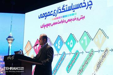 میثم مظفر؛ بودجه ریزی مشارکتی، دغدغه اصلی کمیته بودجه شورای شهر تهران